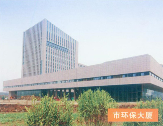 沈阳环保大厦